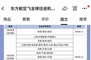 开云app体育官网入口在哪里截图0